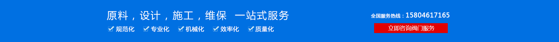 哈尔滨工程阀门 哈尔滨工程阀门