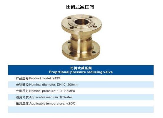 哈尔滨工程阀门 哈尔滨工程阀门